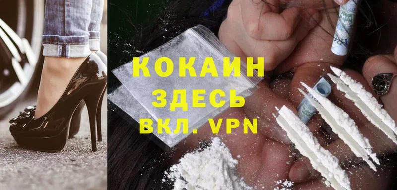 Cocaine 98%  наркота  Златоуст 