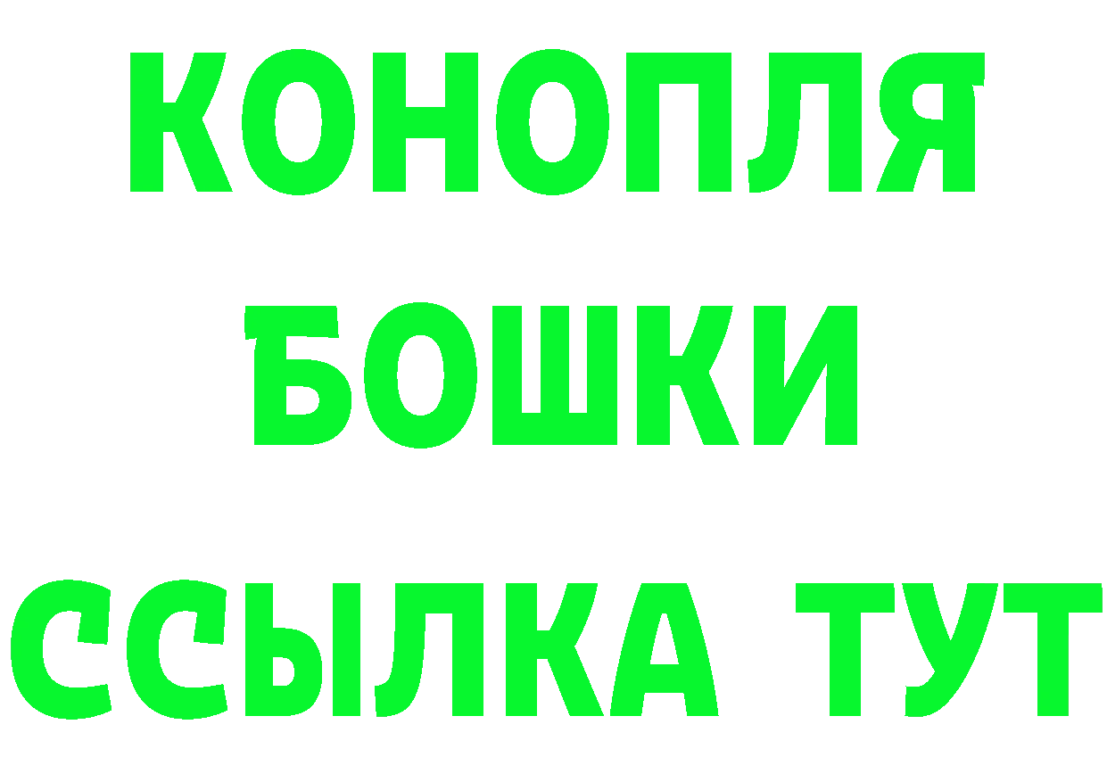 Как найти закладки? darknet состав Златоуст